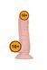 Фалоімітатор My Babe by RealStick My Honey, 18 cm (тілесний) 98814 фото 13