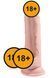 Фаллоимитатор King Cock 3D Cock Swinging Balls, 26 см (телесный) 34625 фото 1