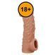 Насадка на пенис Kokos Penis Sleeve CS 002 L, 17.6 см (телесный) 36504 фото 4