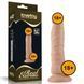 Фаллоимитатор на присоске LoveToy Real Extreme # 1, 19 см (телесный) 44794 фото 3