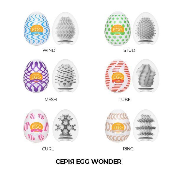Мастурбатор яйце Tenga Egg Wonder Mesh (білий) 46396 фото