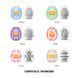 Мастурбатор яйце Tenga Egg Wonder Mesh (білий) 46396 фото 2