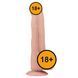 Фаллоимитатор LoveToy Sliding-Skin Dual Layer Dong, 29 см (телесный) 44484 фото 22