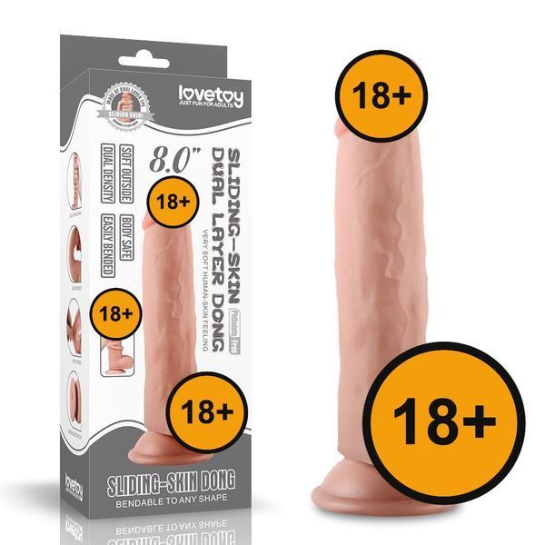Фалоімітатор LoveToy Sliding-Skin Dual Layer Dong, 20 см (тілесний) 43918 фото