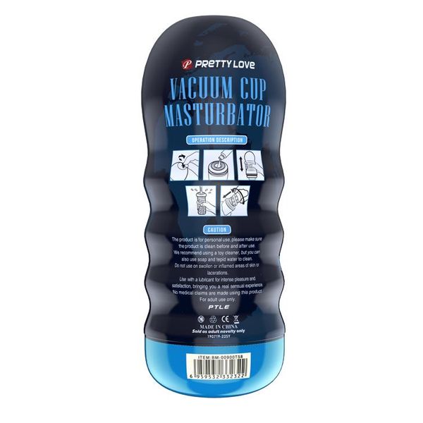 Мастурбатор Pretty Love Vacuum Cup Anus, 18 см (телесный) 11653 фото