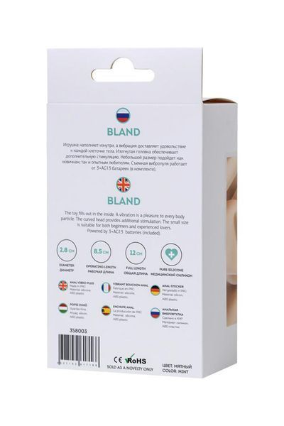Анальна пробка ToDo Anal Vibro Plug Bland, 12 см (бірюзовий) 131772 фото