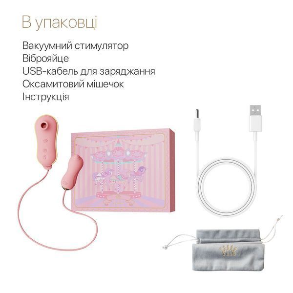 Набор секс-игрушек Zalo Rose Series Unicorn Set, 2 шт (розовый) 69514 фото