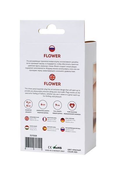 Анальная пробка ToDo Expander Plug Flower, 9 см (красный) 98004 фото