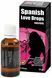 Краплі Cobeco Spanish Love Drops Secrets, 30 мл 75126 фото 1