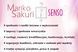 Женские духи с феромонами Mariko Sakuri SENSO, 15 мл 13156 фото 3
