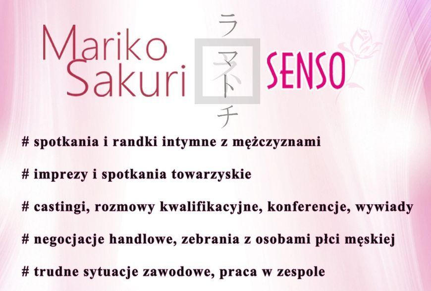 Женские духи с феромонами Mariko Sakuri SENSO, 15 мл 13156 фото