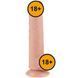 Фаллоимитатор Sliding-Skin Dual Layer Dong 8'' Flesh, 20.8 см (телесный) 44726 фото 15