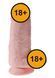 Фаломітатор King Cock Chubby Light, 24.5 см (тілесний) 77496 фото 6
