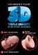 Фаллоімітатор King Cock Plus Triple Density, 19 см (тілесний) 36739_EU фото 6