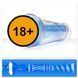 Мастурбатор Fleshlight Flight Commander (блакитний) 69252 фото 9