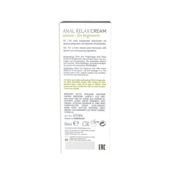 Анальный крем Hot Anal Relax Cream beginners, 50 мл 79394 фото