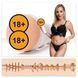 Реалістичний мастурбатор Fleshlight Blake Blossom Bombshell (тілесний) 104148 фото 6