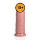 Фалоімітатор RealRock Extra Thick Straight, 20.3 см (тілесний) 219404 фото 7