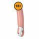 Вибратор Satisfyer Vibes Master, 23,5 см (телесный) 38630 фото 5