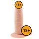 Фаллоимитатор The Ultra Soft Dude Flesh, 18 см (телесный) 14173_EU фото 7