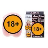 Мастурбатор Baile Anthea Magic Flesh Oval (тілесний) 45331 фото
