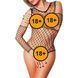 Боді Clara Morgane Pro CM-93379, one size (чорний) 36820 фото 1