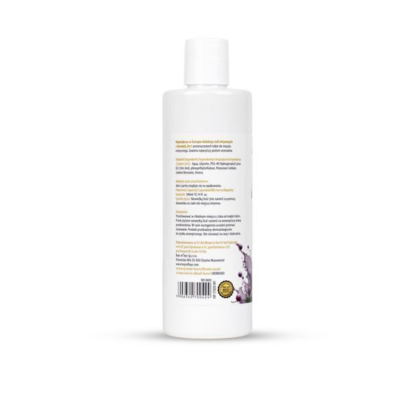 Лубрикант MyLove Aroma Series Intim&Massage 2in1 Grape, 300 мл 253118 фото