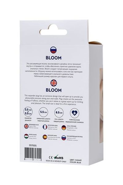 Анальна пробка ToDo Expander Plug Bloom S, 8.5 см (синій) 98000 фото