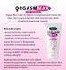 Збуджуючий крем для жінок Orgasm Max Cream For Women, 50 мл 18642 фото 4
