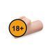 Мастурбатор Pipedream Perfect Pussy Pleasure Stroker (телесный) 103736 фото 4