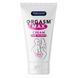 Збуджуючий крем для жінок Orgasm Max Cream For Women, 50 мл 18642 фото 1
