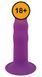 Вибратор Adrien Lastic Hitsens 3 Vibe, 18.2 см (фиолетовый) 22862 фото 3