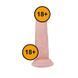 Фалоімітатор Baile Super Dildo 6.4", 16.5 см (тілесний) 90924 фото 5