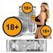 Мастурбатор Fleshlight Quickshot Mia Malkova (прозорий) 38192 фото 7
