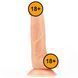 Фаллоимитатор реалистичный LoveToy The Ultra Soft Dude, 20 см (телесный) 28354 фото 13