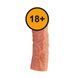 Насадка на пенис Kokos Penis Sleeve PS 001 L, 16.5 см (телесный) 36968 фото 5