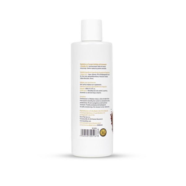 Лубрикант MyLove Aroma Series Intim&Massage 2in1 Cranberry, 300 мл 253206 фото