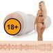Реалістичний мастурбатор Fleshlight Elsa Jean Treat (тілесний) 69584 фото 11