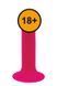 Фаллоимитатор Solid Love Premium Silicone Dildo 7 Inch, 16.5 см (розовый) 78664 фото 4