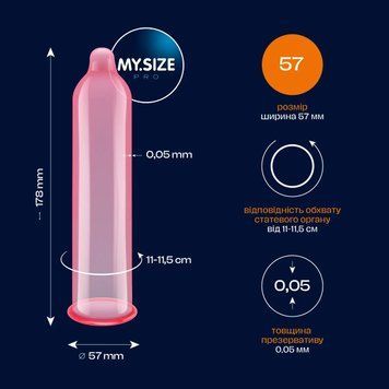 Презервативи My.Size Pro 57, 3 шт 52426 фото