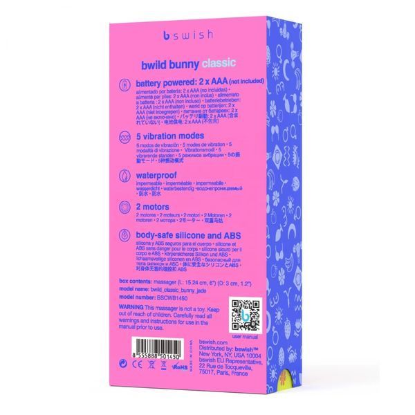 Вібратор-кролик B Swish Bwild Classic Bunny, 15.2 см (бірюзовий) 109826 фото
