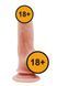 Фалоімітатор All Time Favorites Bendable, 18 см (тілесний) 78678 фото 2