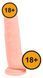Фалоімітатор Medical Silicone Dildo, 20 см (тілесний) 81680 фото 7