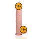 Фаллоимитатор RealRock Extra Long 15", 38 см (телесный) 61082 фото 10