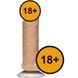 Фалоімітатор Realistic Cock Ultraskyn 6 Inch, 17.3 см (тілесний) 77222 фото 3