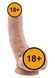 Вагинальный фаллоимитатор Get Real ToyJoy, 20,5 см (телесный) 13454 фото 3