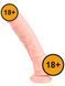 Фалоімітатор Medical Silicone Dildo, 24 см (тілесний) 81682 фото 7