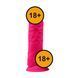 Фаллоимитатор Silexd Premium Silicone Dildo Model 4 Size 8.5, 21.5 см (розовый) 82336 фото 3