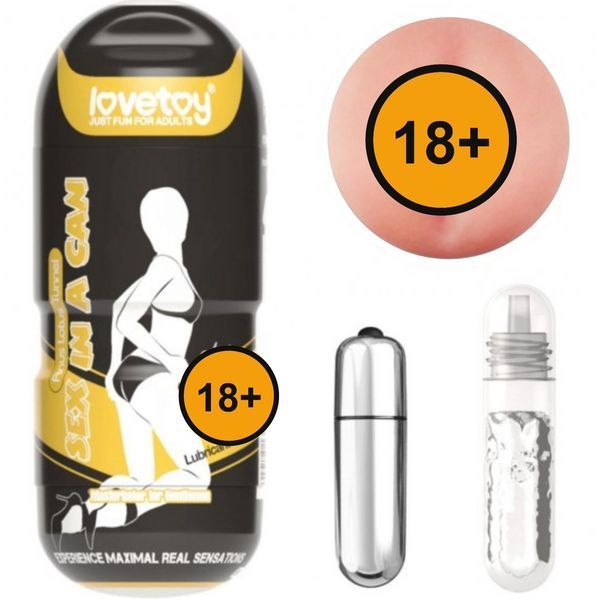Мастурбатор з вібрацією LoveToy Sex In A Can Anus Stamina Tunnel (тілесний) 28228 фото