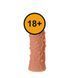 Насадка на пенис Kokos Extreme Sleeve ES.06-S, 12,5 см (телесный) 18253_EU фото 1